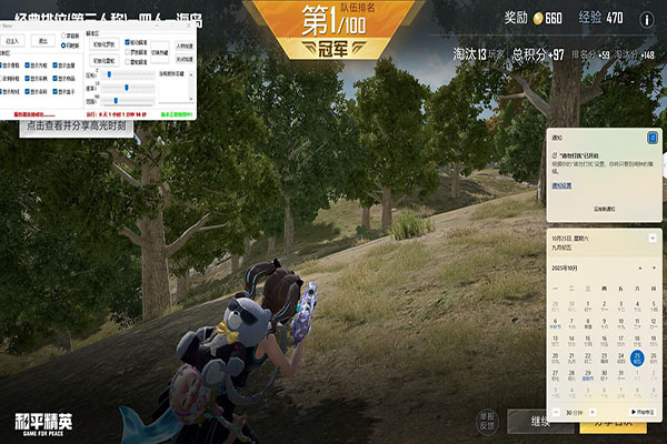 CF有什么稳定外挂软件效果